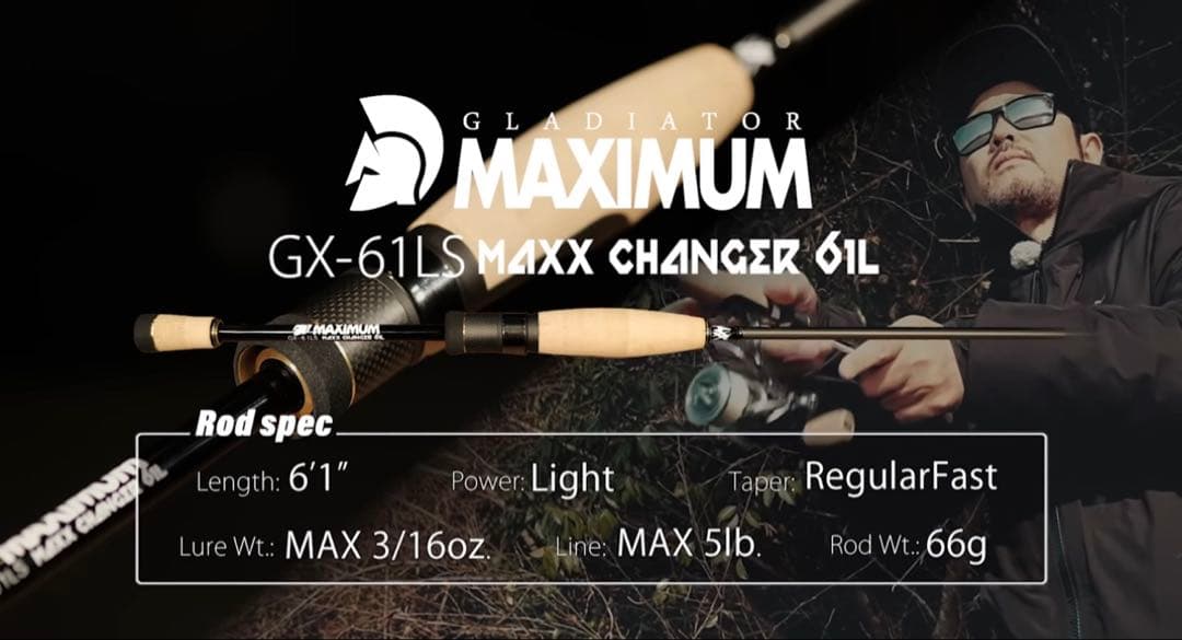 GLADIATOR MAXIMUM GX-61LS バスロッド