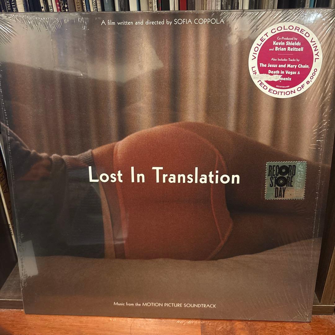 Lost In Translation バイオレットカラー レコード