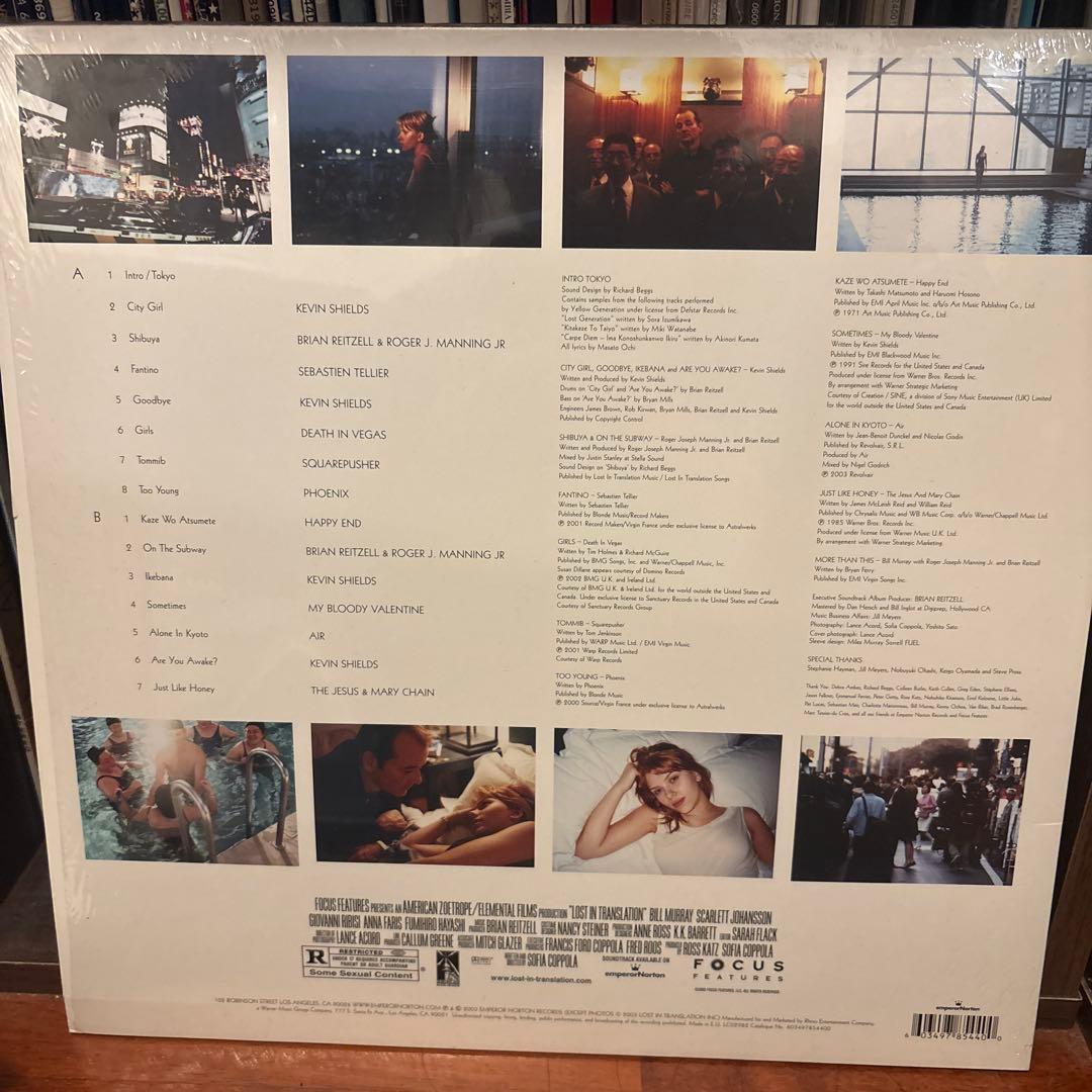 Lost In Translation バイオレットカラー レコード