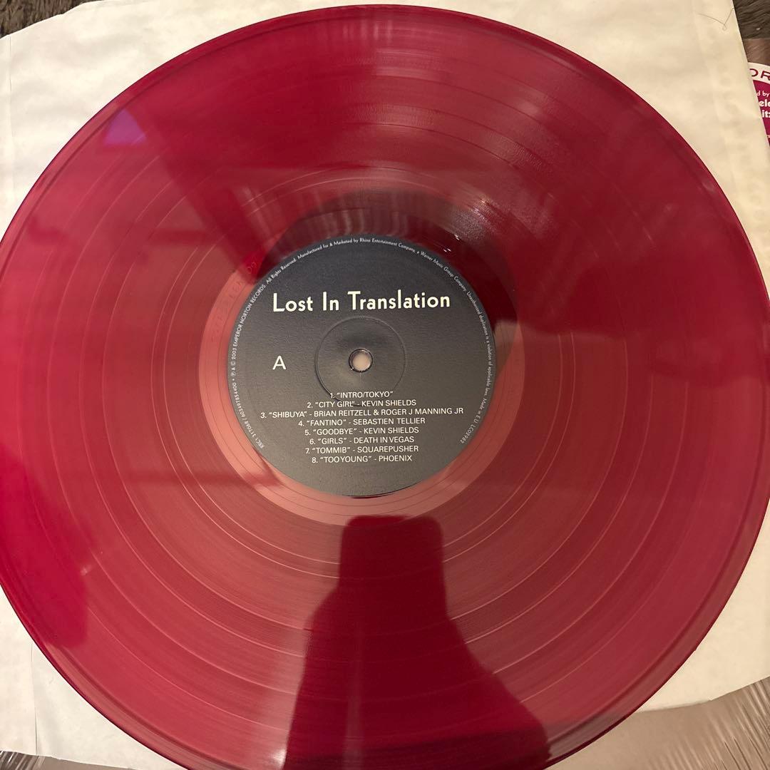 Lost In Translation バイオレットカラー レコード