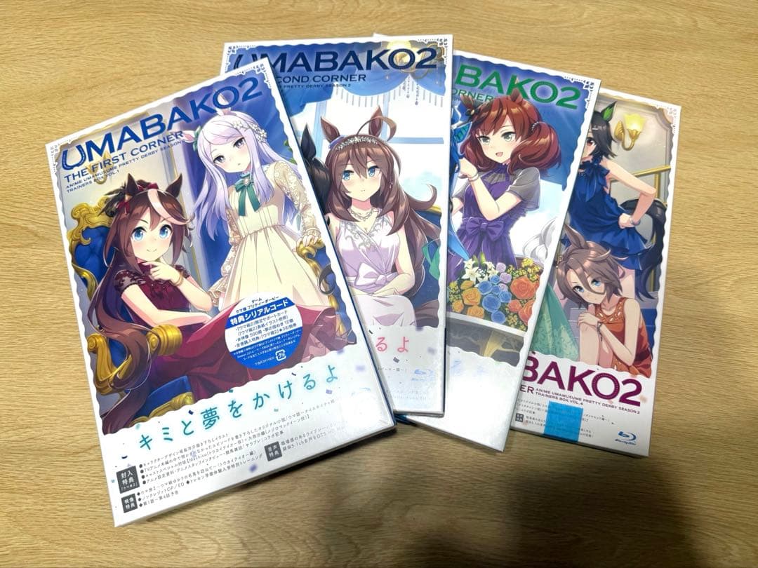 ウマ箱2全巻セット(完全未開封)