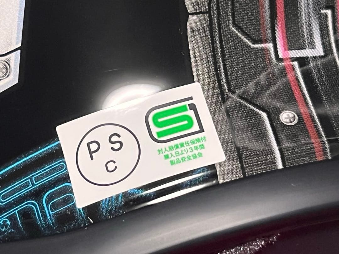 SHOEI フルフェイスヘルメット Z-8 FORTRESS Mサイズ