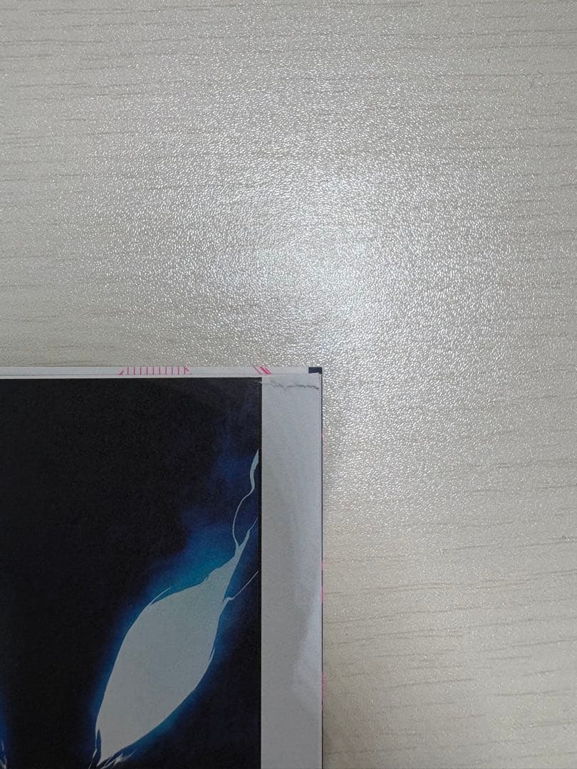 【初版】俺だけレベルアップな件 1〜14巻セット