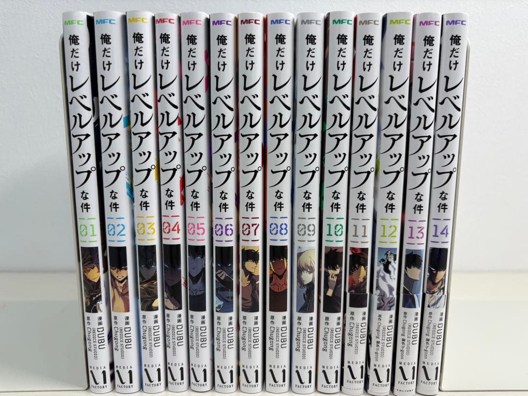 【初版】俺だけレベルアップな件 1〜14巻セット