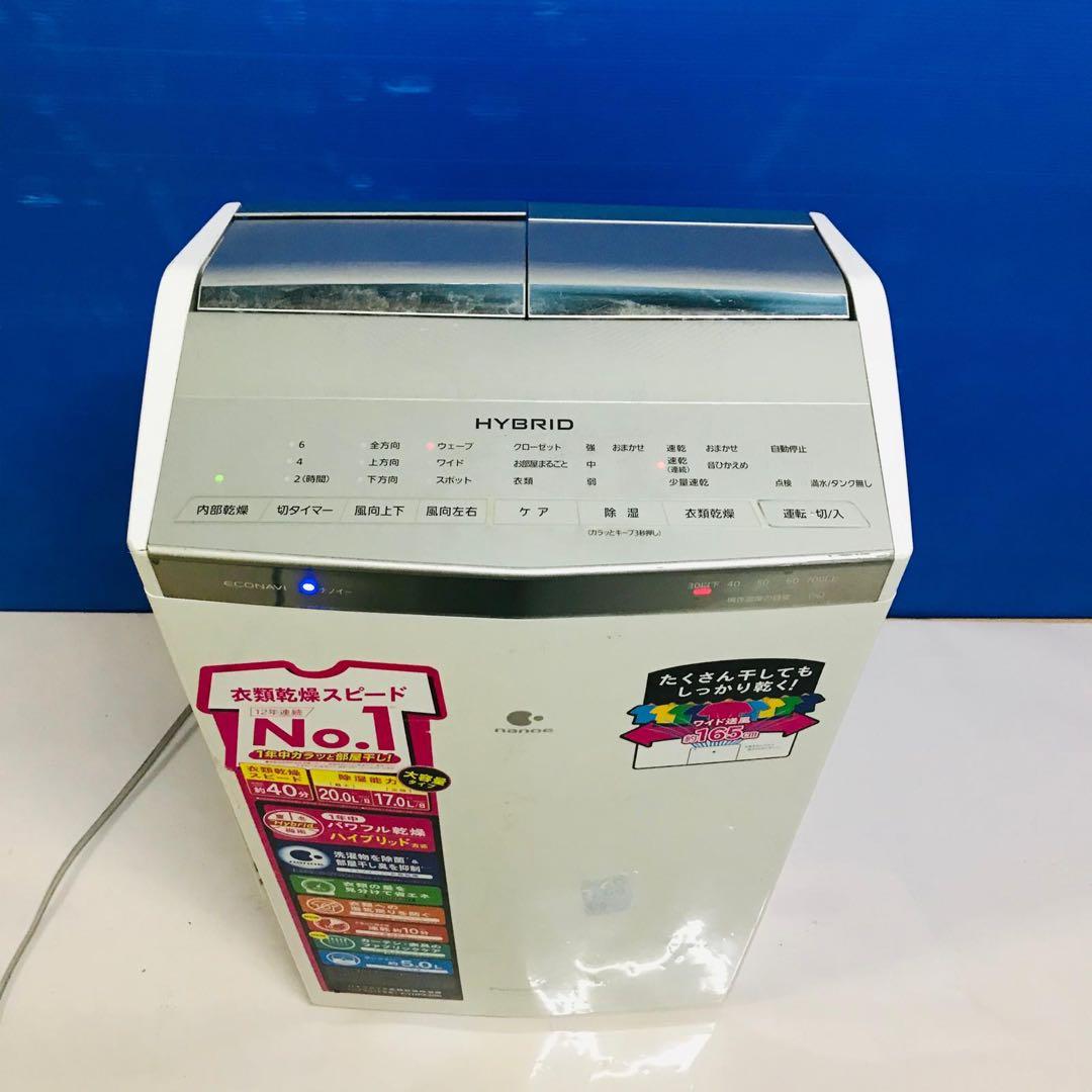 Panasonic衣類乾燥除湿機 F-YHPX200 2017年最動作確認済み