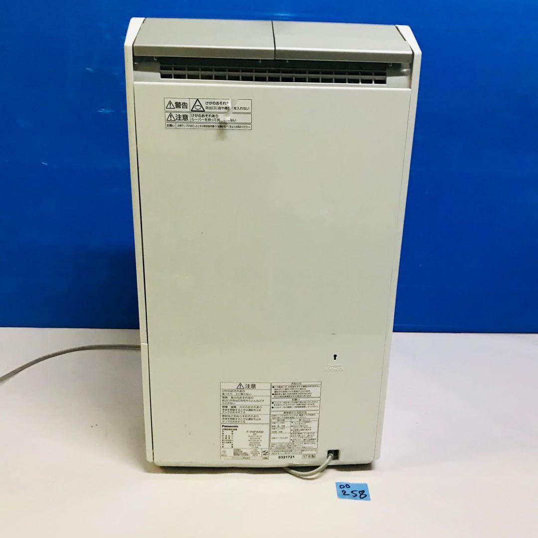 Panasonic衣類乾燥除湿機 F-YHPX200 2017年最動作確認済み
