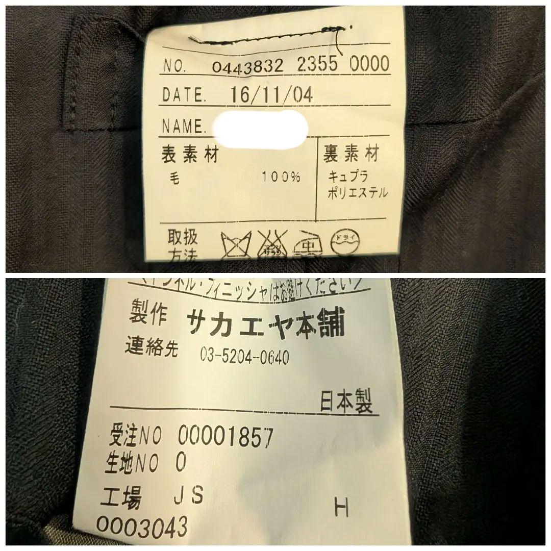 【美品】Ermenegildo Zegna ゼニア トロフェオ ブラック
