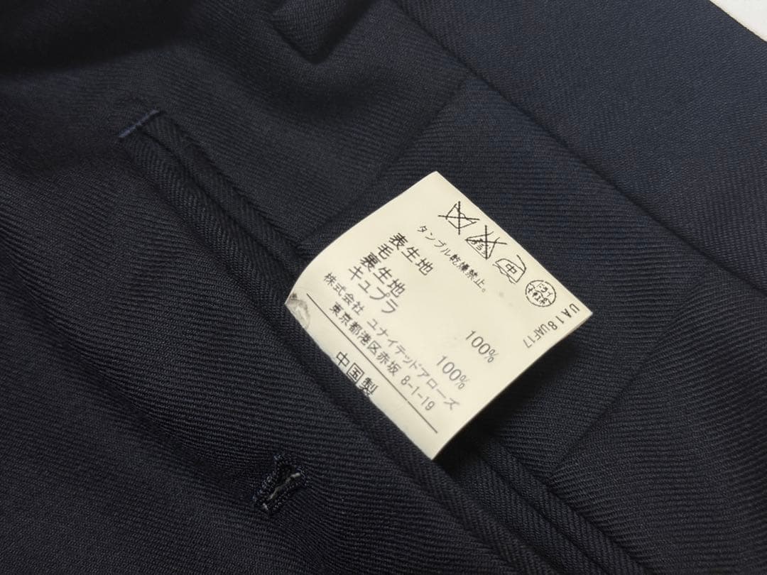 グリーンレーベルリラクシング スーツ ネイビー　2パンツ　48