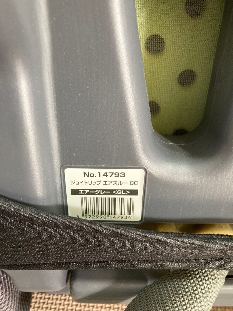 coco⭐︎Combi コンビ ジョイトリップ エアスルー GC エアグレー