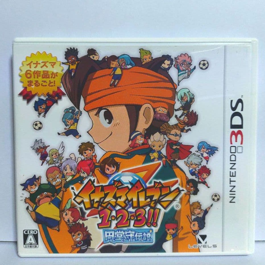 3DS イナズマイレブン1・2・3 円堂守伝説　LEVEL5