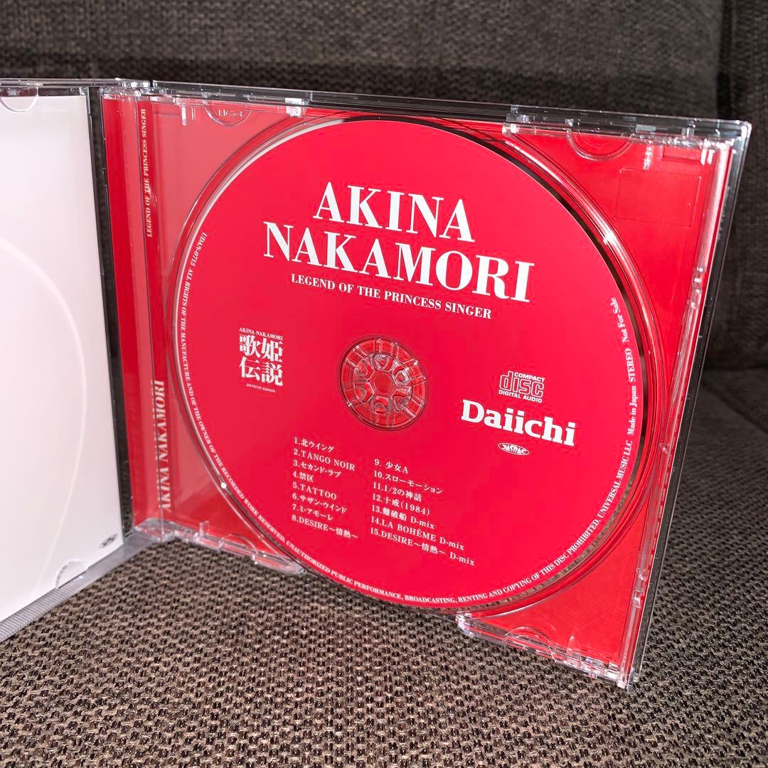 【非売品CD】中森明菜・歌姫伝説〜情熱EDITION～