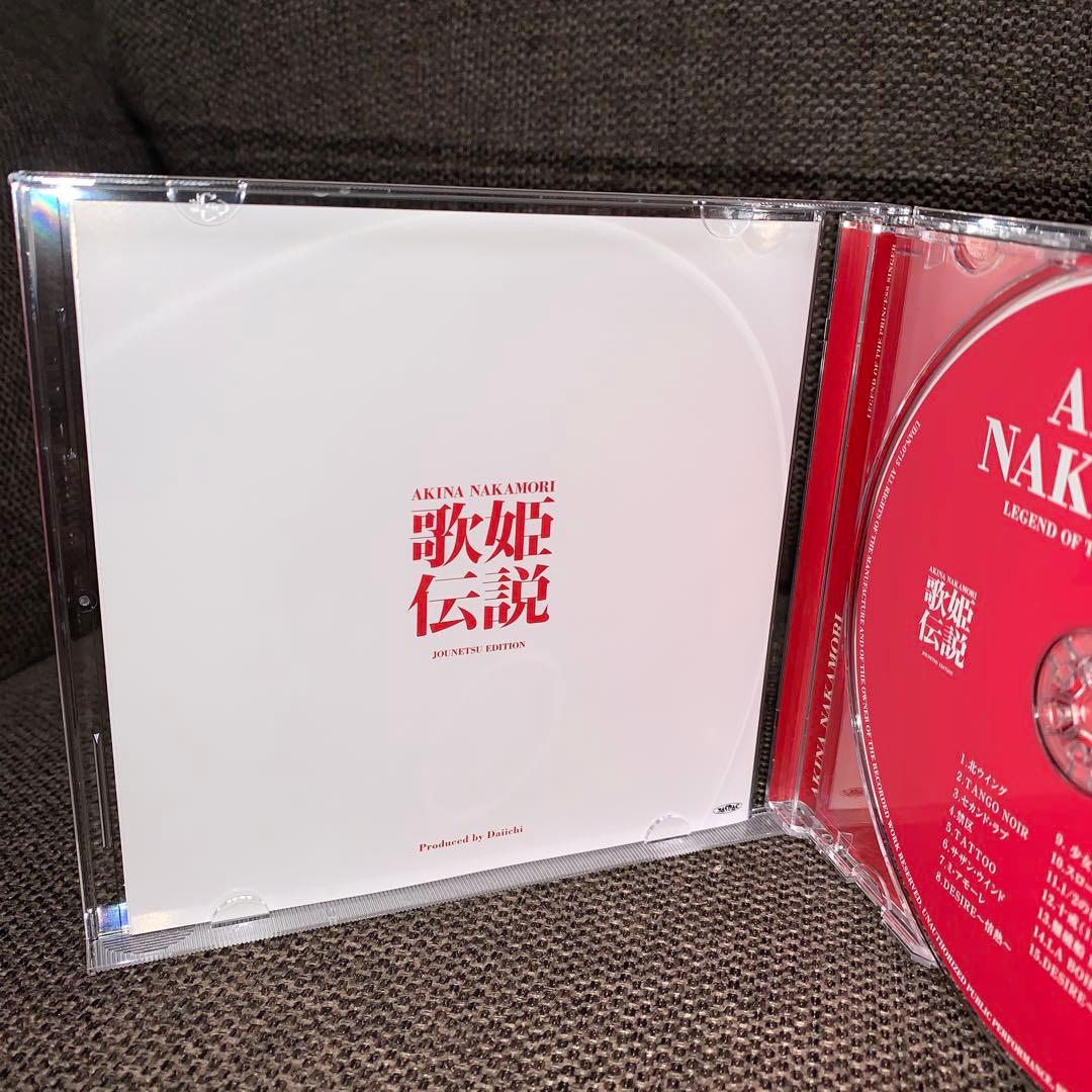 【非売品CD】中森明菜・歌姫伝説〜情熱EDITION～