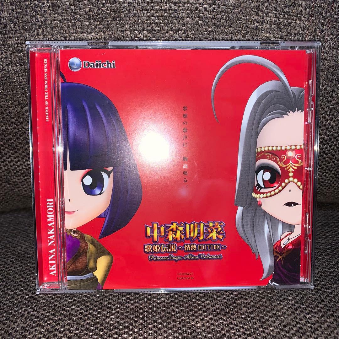 【非売品CD】中森明菜・歌姫伝説〜情熱EDITION～