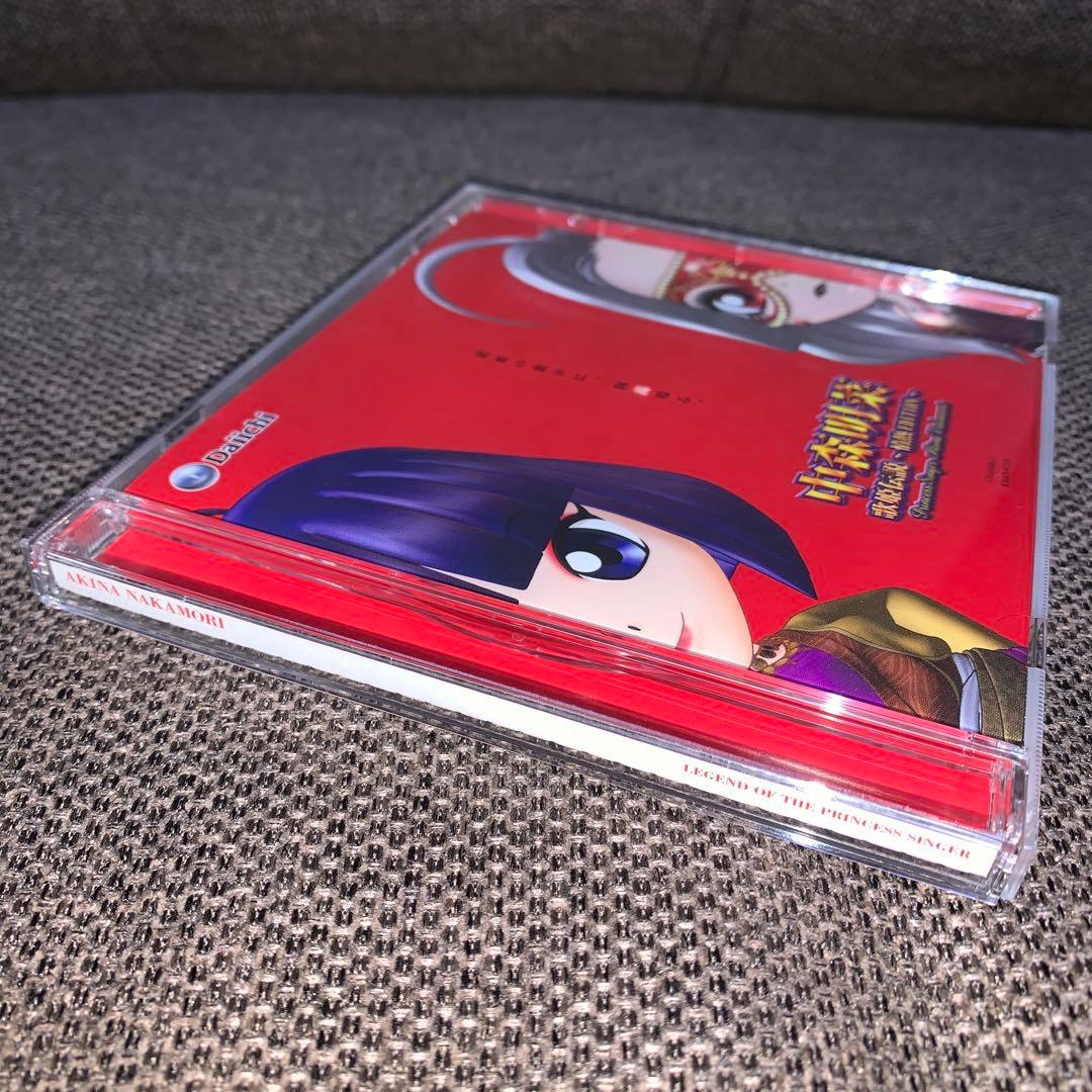 【非売品CD】中森明菜・歌姫伝説〜情熱EDITION～