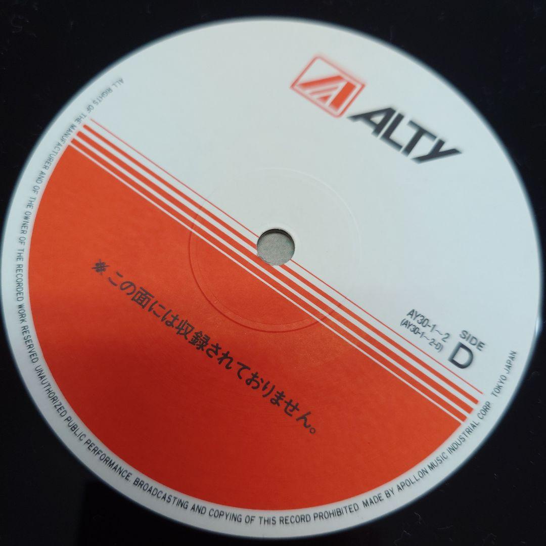 交響組曲『ドラゴンクエストⅢ』レコード