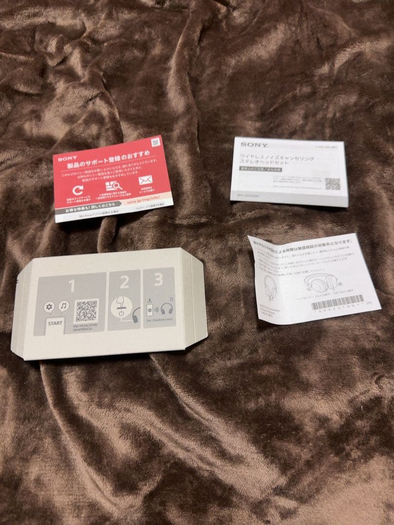 美品WH1000XM5 スモーキーピンク 1/18までの価格