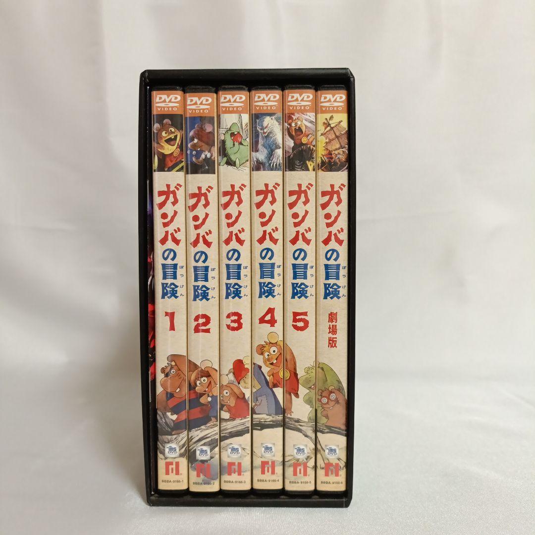 【美品】ガンバの冒険 DVD-BOX〈6枚組〉