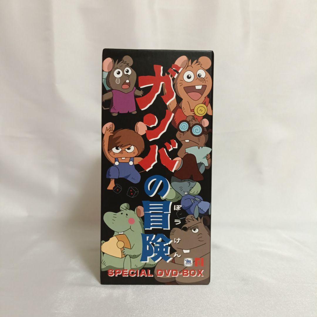 【美品】ガンバの冒険 DVD-BOX〈6枚組〉