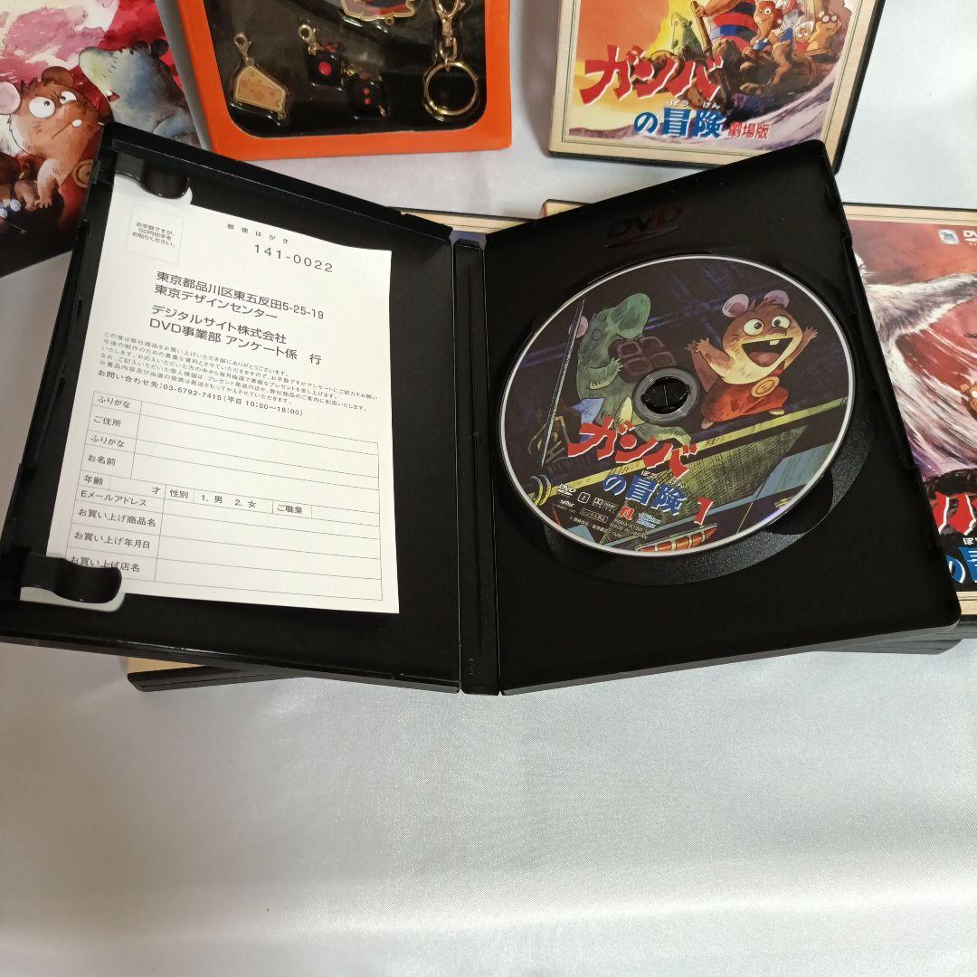 【美品】ガンバの冒険 DVD-BOX〈6枚組〉