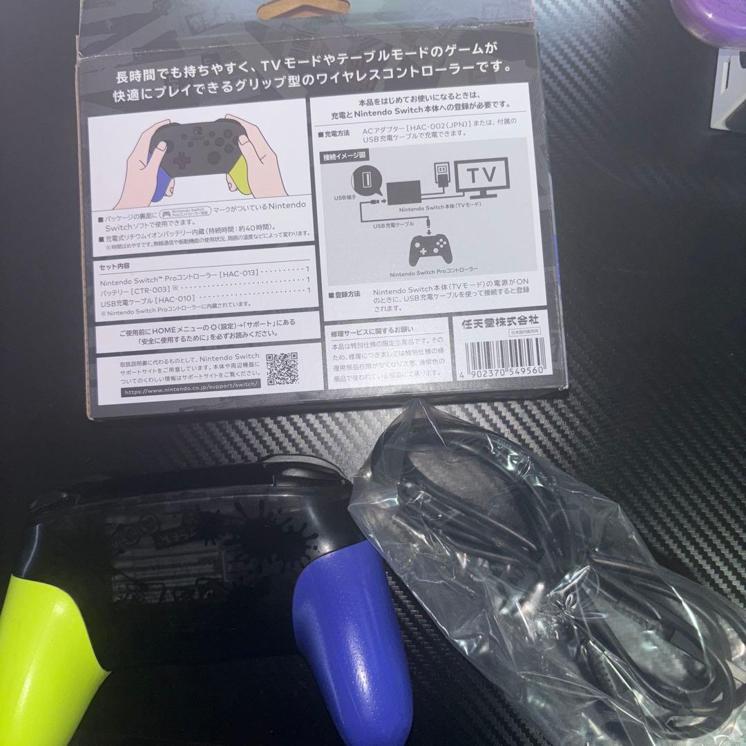 オマケ付 NintendoSwitch 有機ELモデル Splatoonプロコン