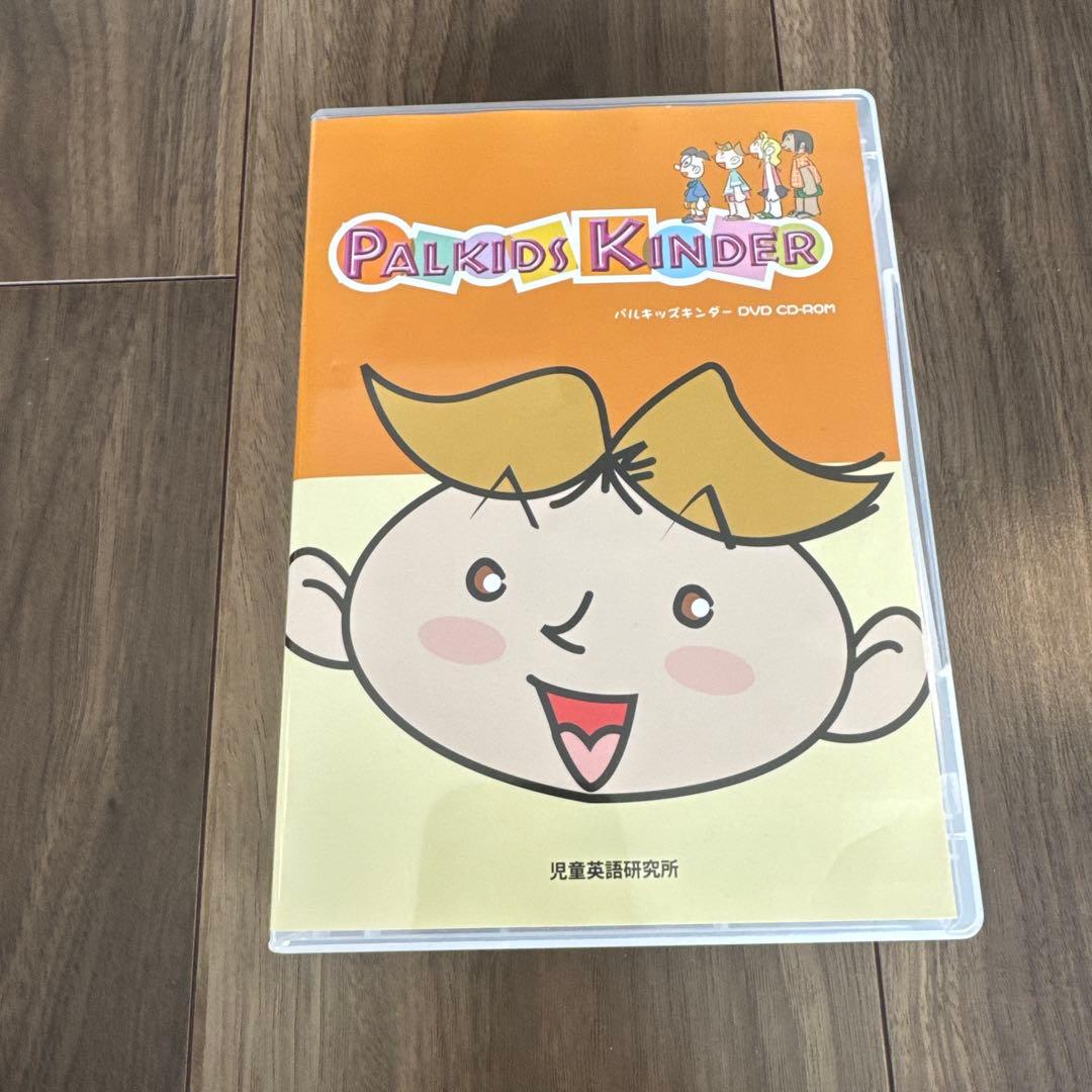 PALKIDS KINDER パルキッズキンダーCD　DVD