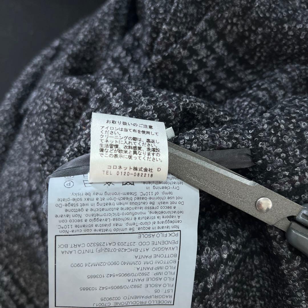 BOGLIOLI K.JACKET チェック チェスターコート 48