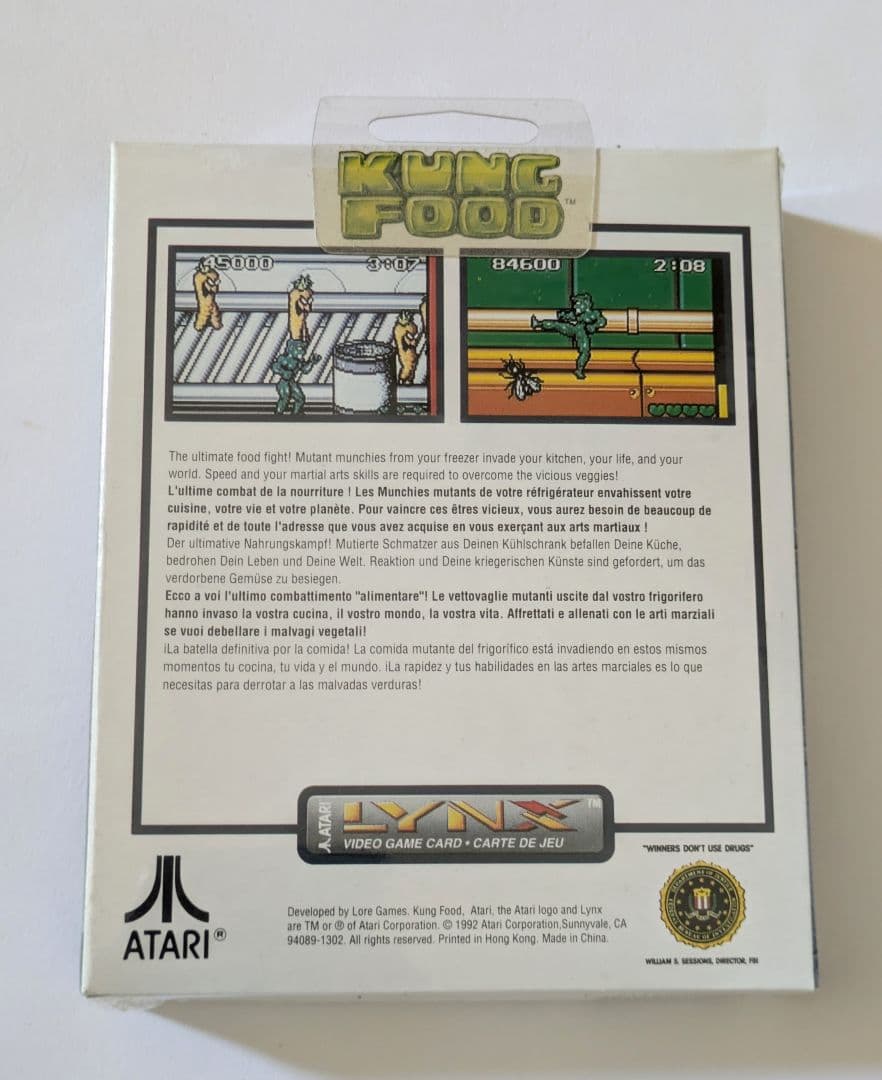 アタリ リンクス KUNG FOOD