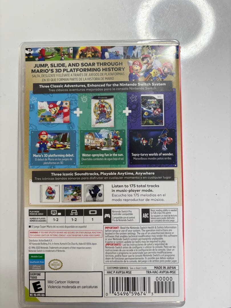 スーパーマリオ3dコレクション switch