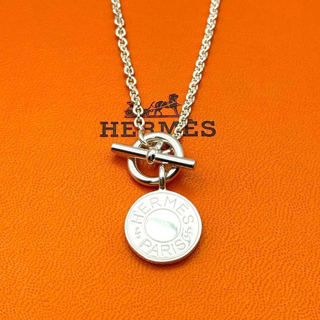 美品 エルメス ネックレス アミュレット シルバー セリエ 箱付き シルバー