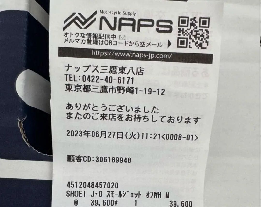 SHOEI JOオフホワイトPSC適合　Mサイズ57cm