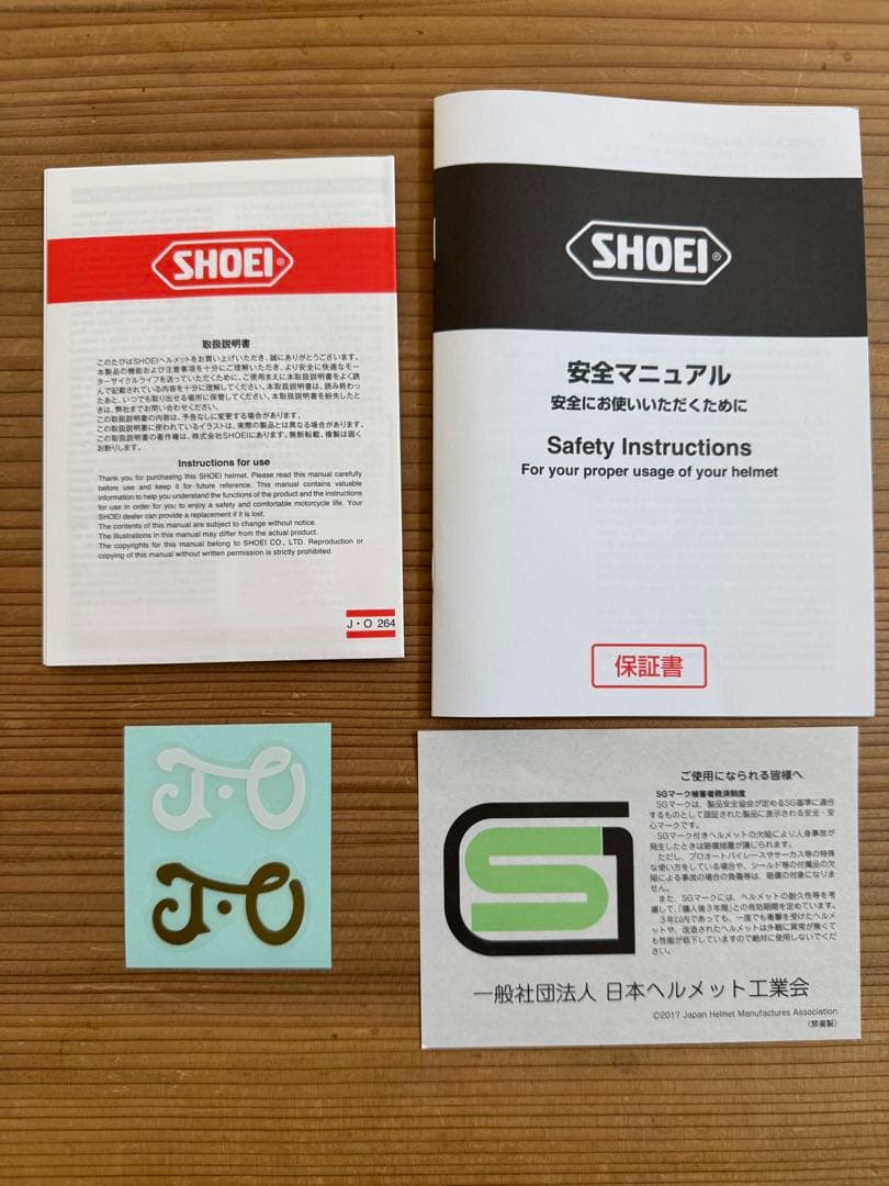 SHOEI JOオフホワイトPSC適合　Mサイズ57cm