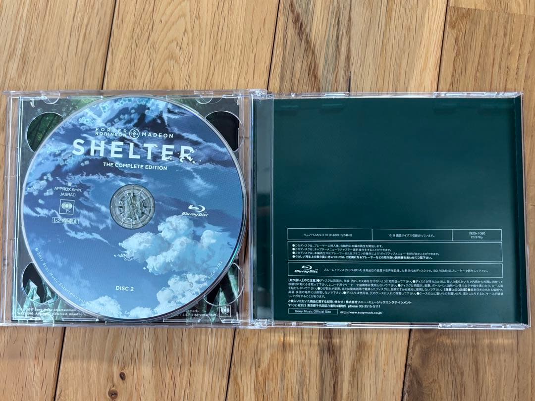 ポーター・ロビンソン＆マデオンシェルター:コンプリート・エディション　生産限定盤