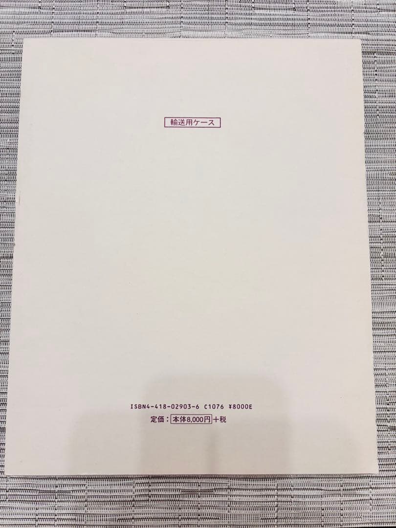 招福樓・おりふしのこと