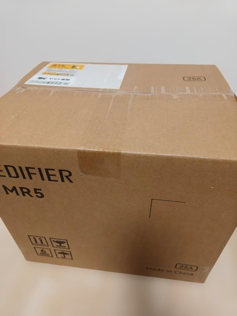 【未開封品】Edifier MR5 「VGP2025金賞」家電批評ベストバイ