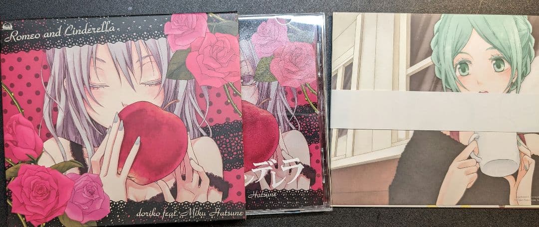 【絶盤】doriko『ロミオとシンデレラ』