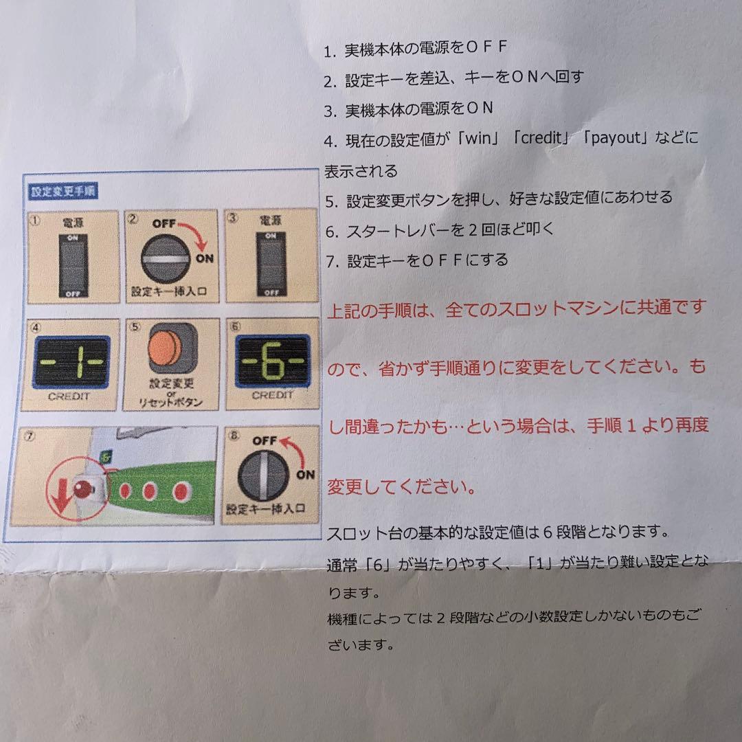 は*す様 スロット実機　不要　アナザーゴッド　ハーデス　奪われたZEUS