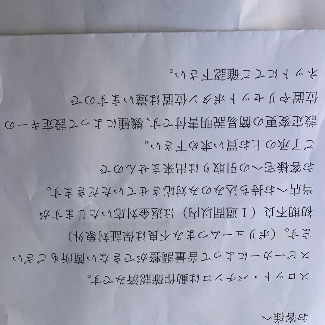 は*す様 スロット実機　不要　アナザーゴッド　ハーデス　奪われたZEUS