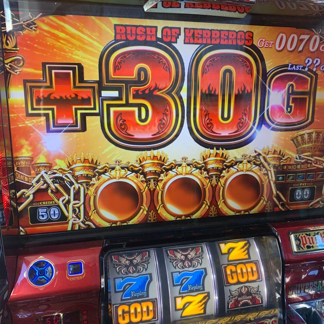 は*す様 スロット実機　不要　アナザーゴッド　ハーデス　奪われたZEUS