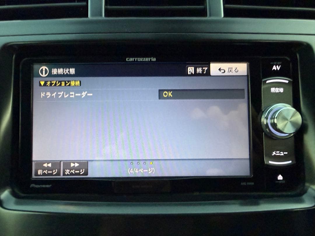 carrozzeria 楽ナビ RW99 地図2024年