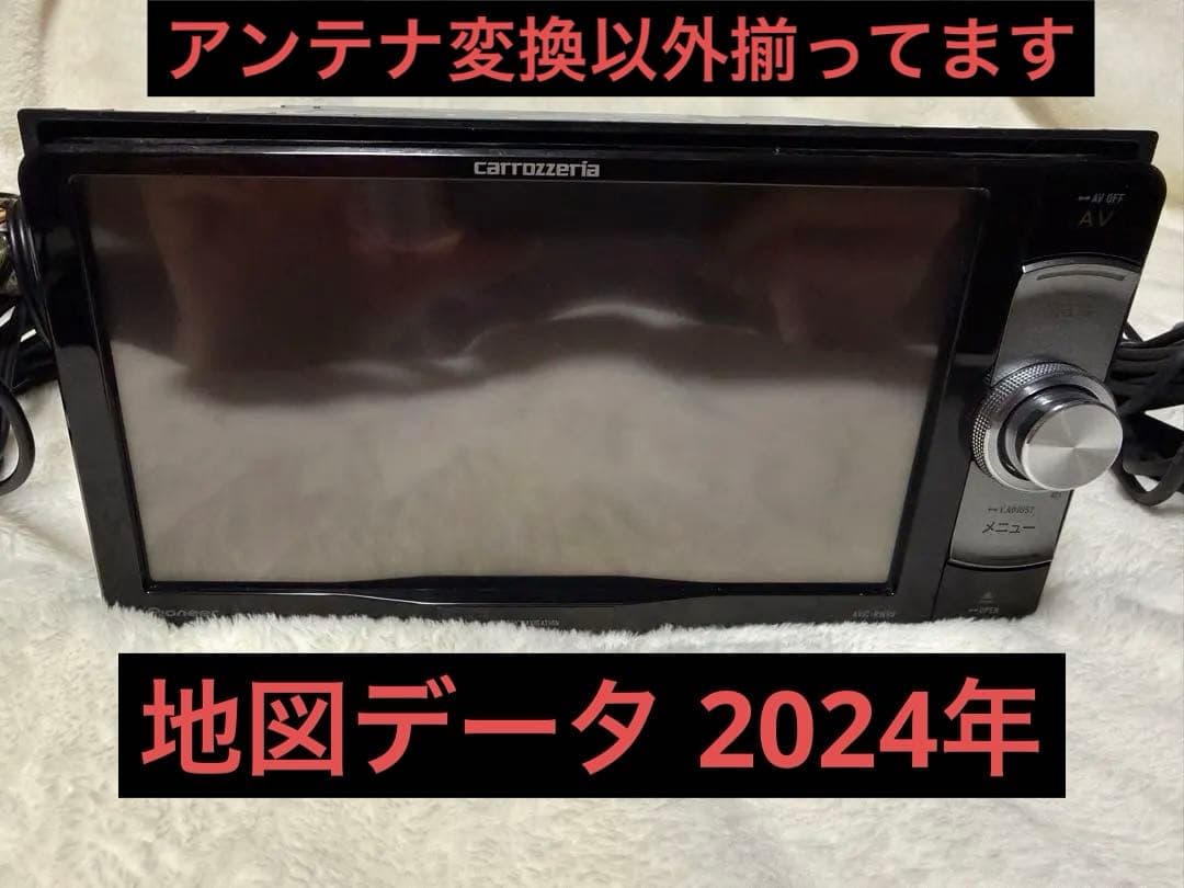 carrozzeria 楽ナビ RW99 地図2024年