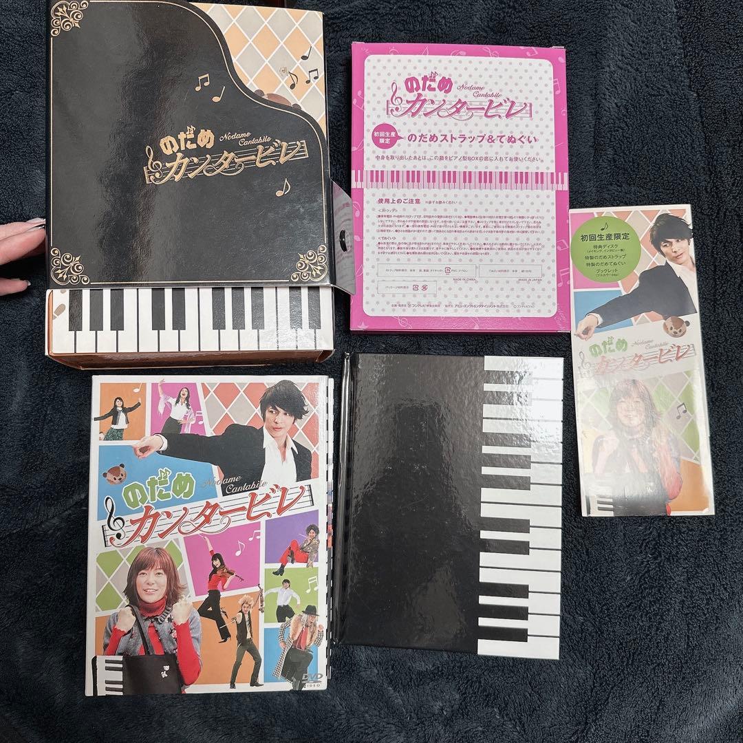 【明日出品終了値下げ済み】のだめカンタービレ DVDセット 初回限定盤