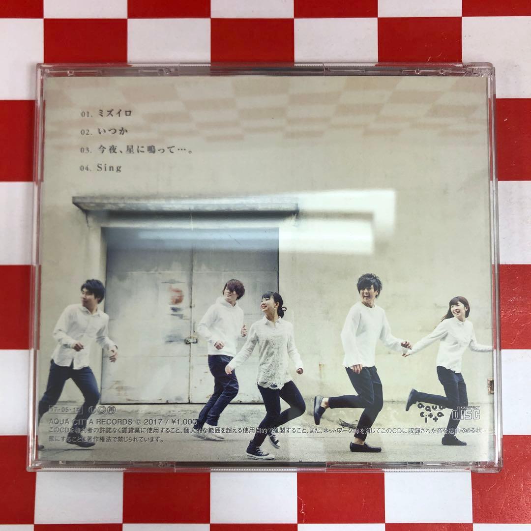 【R17702】POLU/mizuiro