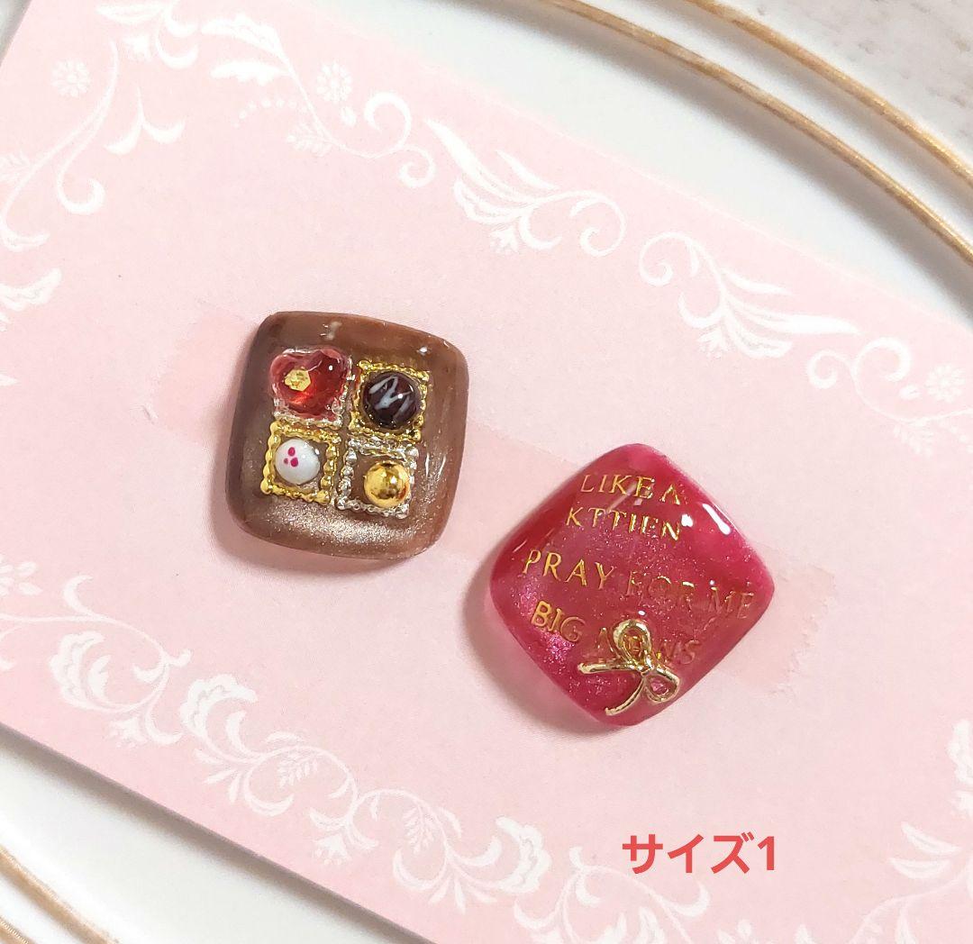 ぬこ様 リクエスト 8点 まとめ商品