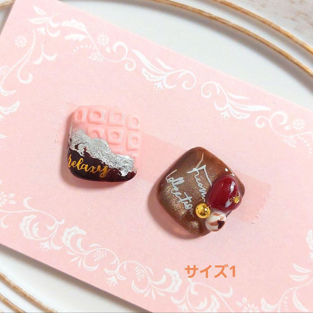 ぬこ様 リクエスト 8点 まとめ商品