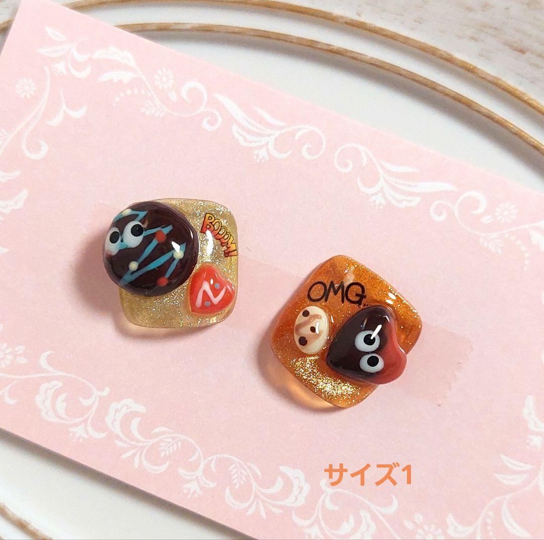 ぬこ様 リクエスト 8点 まとめ商品