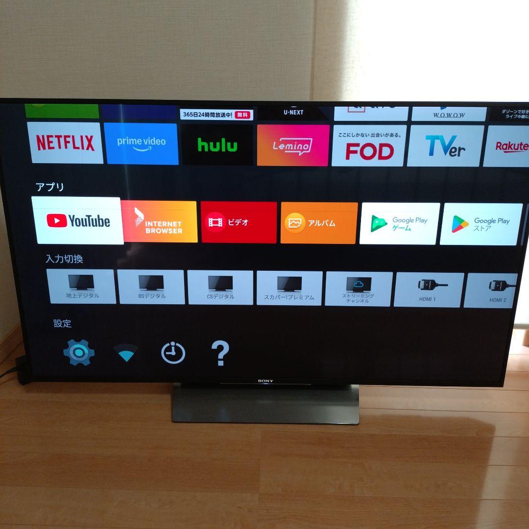 4K対応液晶テレビ　ソニー ブラビア55型　2016年製　KJ-55X8500D