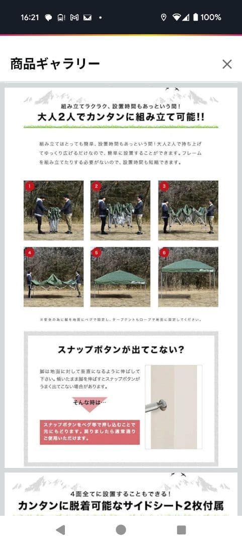 FIELDOOR フィールドア ワンタッチタープ 3.0x3.0mライトベージュ