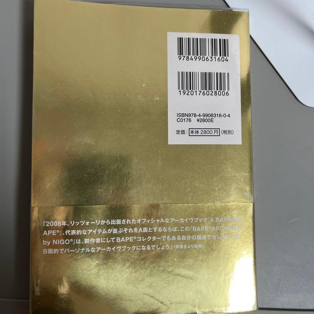 BAPE ARCHIVES by NIGO®