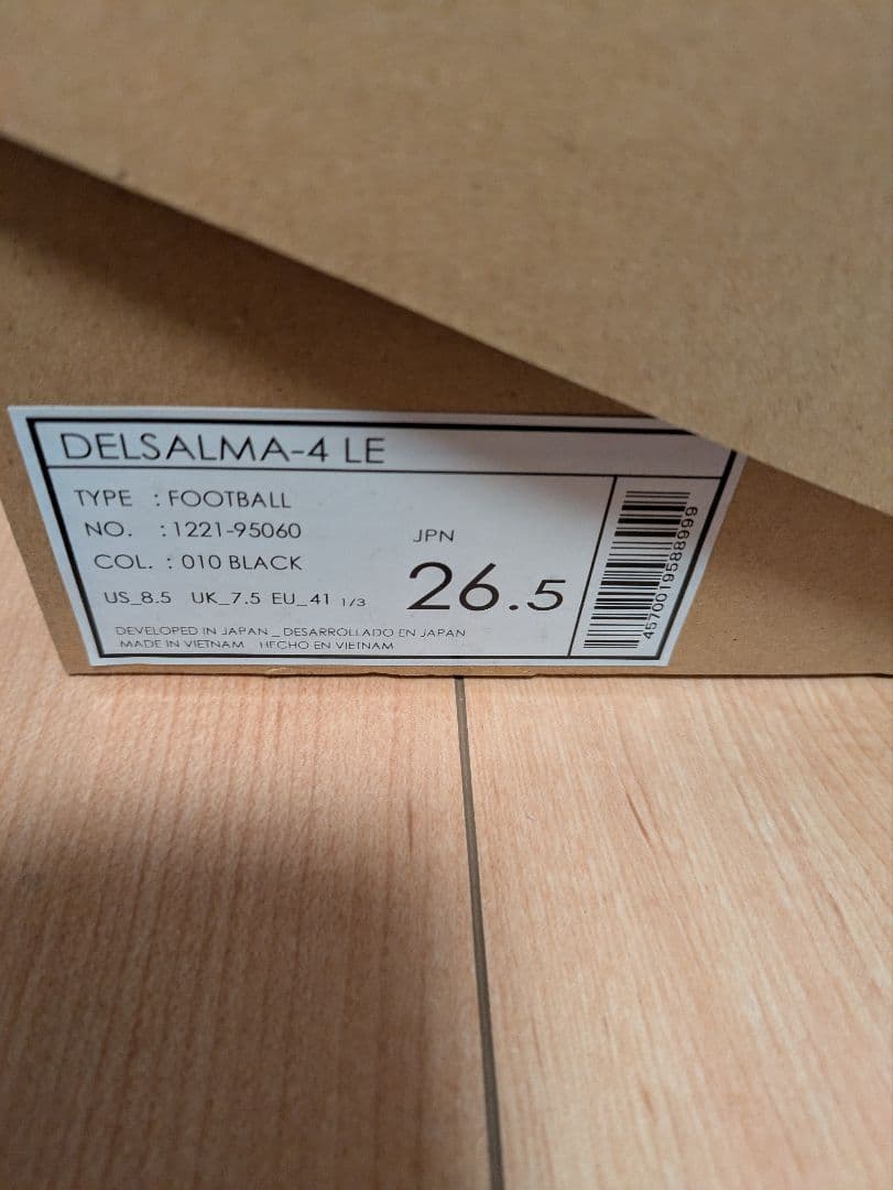 スボルメ　デルサルマ4 サッカースパイク