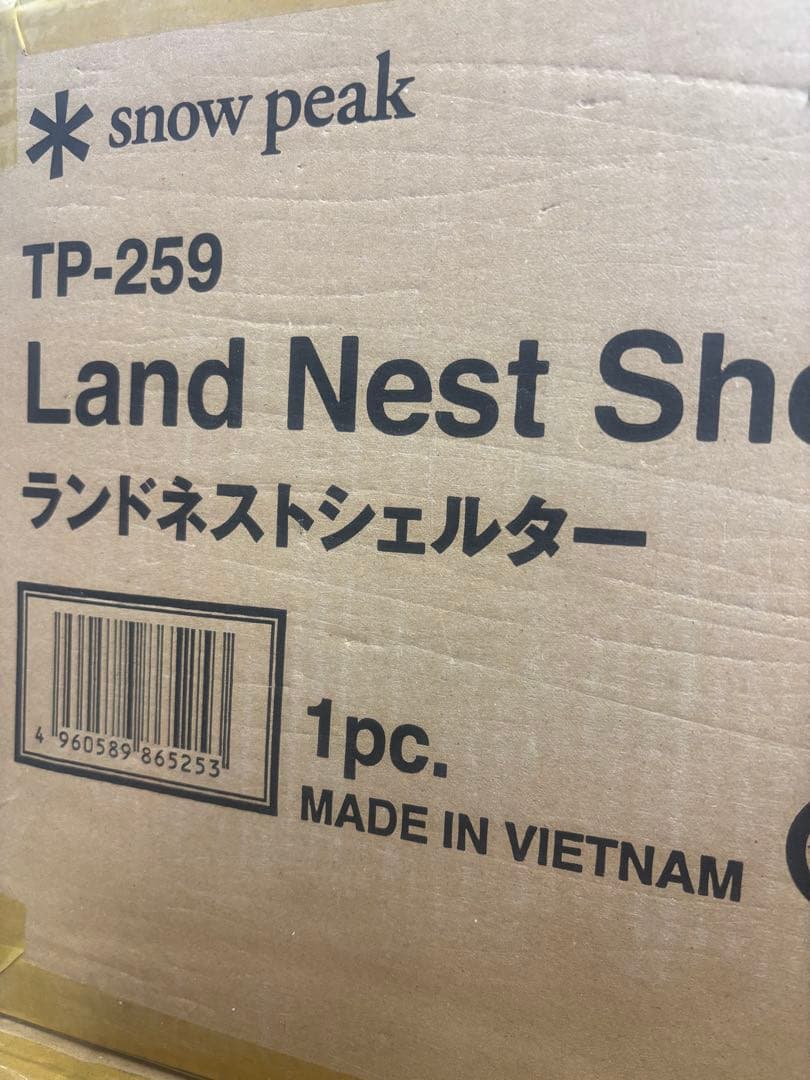 スノーピーク★ランドネストシェルター★新品